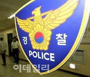 "못봤다"…이면도로 앉아있던 70대, 좌회전 차량에 치어 숨져