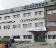 "교육감 사교육과 유착" 주장에 "우려 지나쳐"