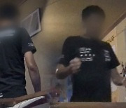 [사반 제보] 주폭에게 폭행당한 '무술 고수' 치킨집 사장님…"주먹이 운다"