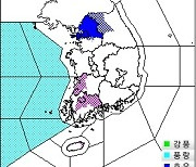 서울 전역·인천·경기 호우경보…내일까지 200㎜ 물폭탄