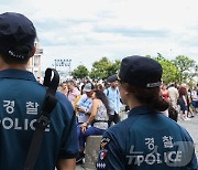 [포토] 프랑스 파리에 뜬 '한국 경찰'