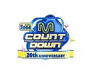 유노윤호X안재현, '엠카' 20주년 특집 방송 MC 출격