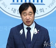 이대생 1만여명 "'성상납 발언' 김준혁 의원 법적 책임져야"