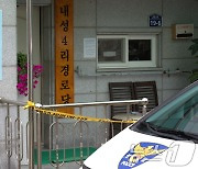 봉화 '오리고기 농약사건' 과학수사대 조사