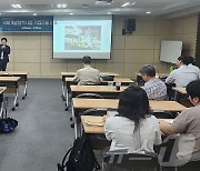 도로교통공단, 대전서 '국제개발협력 기업진출 설명회' 개최