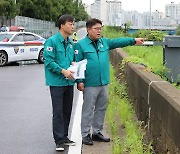 김동구 한강청장, 중랑천 현장 점검… "홍수 관리에 총력 대응"