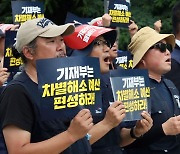 차별 해소 인건비 편성 기재부에 요구하는 공공운수노조