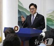 우원식 "여야 방송4법 원점 재검토 해달라"