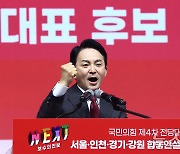 정견발표 하는 원희룡 후보