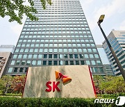 SK이노-SK E&S 합병한다…106조 '에너지 공룡기업' 탄생(2보)