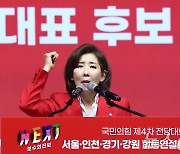 나경원, 한동훈 '공소 취소 부탁' 폭로에 "보수우파 후보 맞나"