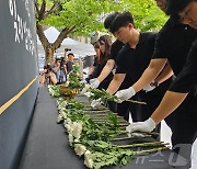 대구서 서이초 교사 순직 1주기 추모제