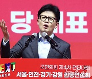 한동훈 '나경원 부탁' 폭로 파장…"총기 난사" "보수 맞냐"(종합)