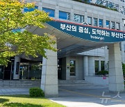 부산진구, 착한가격업소 집중 지정기간 운영…오는 10월까지