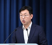 체코 원전 수주 우선협상자 선정 브리핑하는 성태윤 정책실장