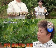 정준하 "日 아내 위해 8년간 요리학원 다녔다" 고백