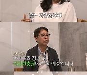 심현섭, '♥영림씨' 열애 100일째 "국립현충원 부모 산소 앞 프러포즈 준비"('조선의 사랑꾼')