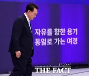 北 고위 외교관 탈북 소식에...힘 받는 尹 통일론?