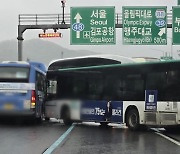 아라대교 인근 버스끼리 부딪혀...인명 피해 없어