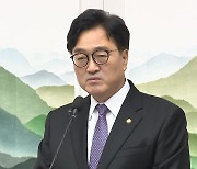 우 의장, '공영방송 제도 논의 범국민협의체' 제안