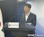 [현장] "AI 개발용 공개 데이터 처리법, 필수 아닌 선택"