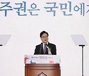 개원식도 못 연 최악의 제헌절…與 "의회독재 맞서야" 野 "저항권 행사 경고"(종합)