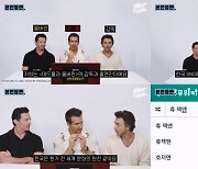 ‘본인등판’ 라이언 레이놀즈, “한국은 문화 원천”