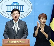 권성동 “임성근 구명 논란 단톡방의 경호처 송씨, 이재명 팬클럽 발기인”