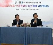 [사설]  충남 보령 골드시티 신 성장동력 되려면