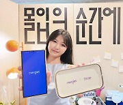 LGU+, ‘너겟’서 스마트폰 과의존 방지 캠패인 전개