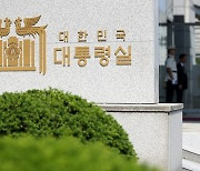 이종섭에 전화한 대통령실 ‘800-7070’ 통신기록 공개된다