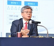 "강력한 PM이 혁신 주도"…KIST, 임무중심연구소 PM에 인사평가권·예산권 부여