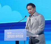 최태원 상의회장 “세계 경제는 정글화”…'동심공제' 정신으로 극복 독려