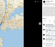 “지진? 군사훈련? 운석?”…美 뉴욕에 울려 퍼진 굉음