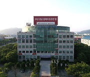 부산진해경자청, 웅동지구 골프장 조건부 등록 취소