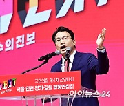 [포토]정견 발표하는 윤상현 후보