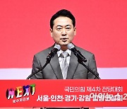 [포토]발언하는 장동혁 최고위원 후보