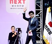 [포토]서울·인천·경기·강원 합동연설회에서 정견 발표하는 한동훈