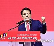 [포토]지지호소하는 윤상현 후보