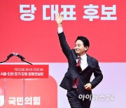 [포토]지지호소하는 원희룡 당대표 후보