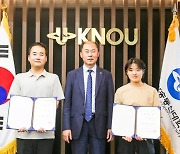 국립 한국방송통신대학교, 톡파원 제1기 발대식 개최