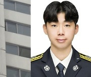 아파트 13층 매달린 여성…특전사 출신 소방사가 몸 날려 구했다