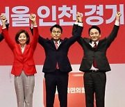 與 전대, 이번엔 ‘패스트트랙 공소취소’ 논란…羅·韓 정면 충돌