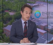 [뉴스인] 안병옥 한국환경공단 이사장에게 듣는다