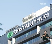 체코, 신규 원전 우선협상대상자로 한수원 선정