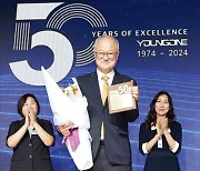 [포토] 영원무역 50주년…"새로운 50년에 투자"