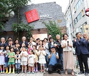 ‘배움의 밭’ 학전 소극장, 어린이·청소년 공연시설로 부활