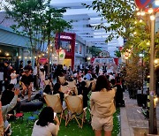 초정약수 미디어아트·캠핑·축제…청주 ‘꿀잼’ 끝이 없네