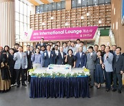 Jeonbuk National University opens JBNU International Lounge for students