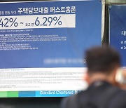 Korean banks expected to tighten lending criteria in Q3